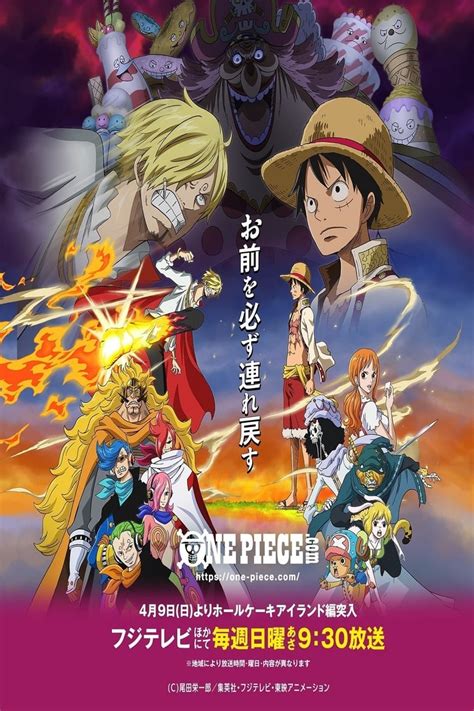 one piece vf streaming|one piece streaming français.